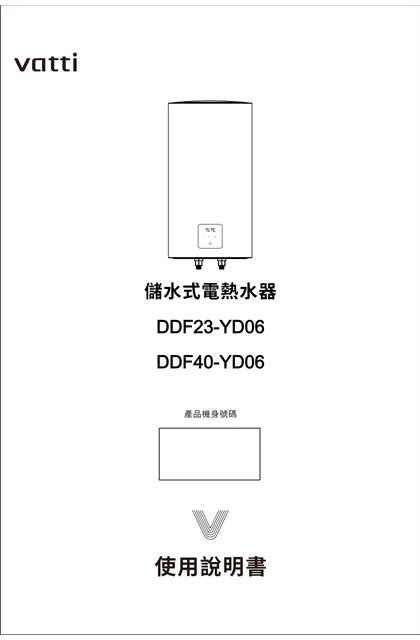 vatti 华帝YD06